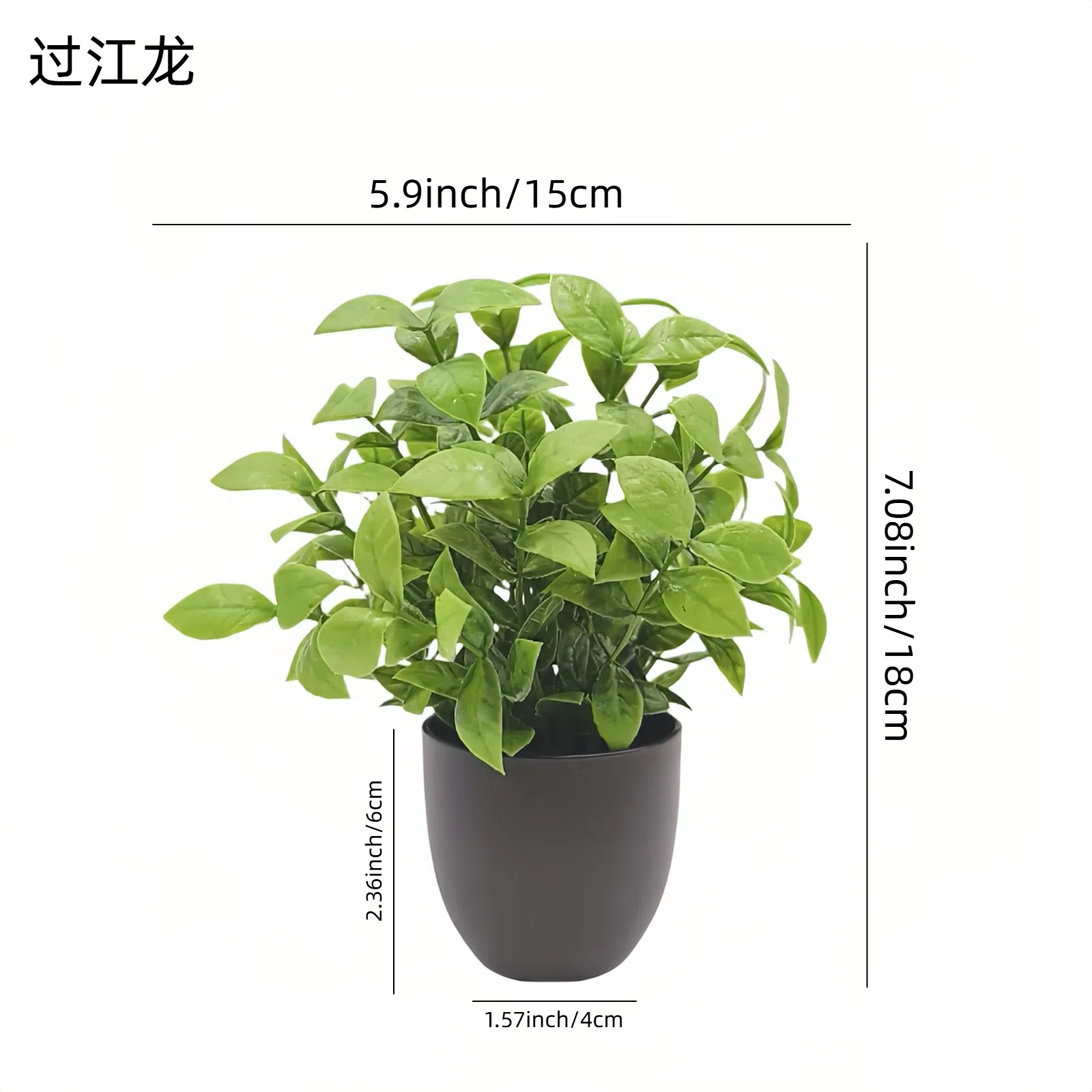Simulation Green Plant Bonsai  - огляд і ціна Home Office Layout